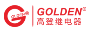 高登继电器